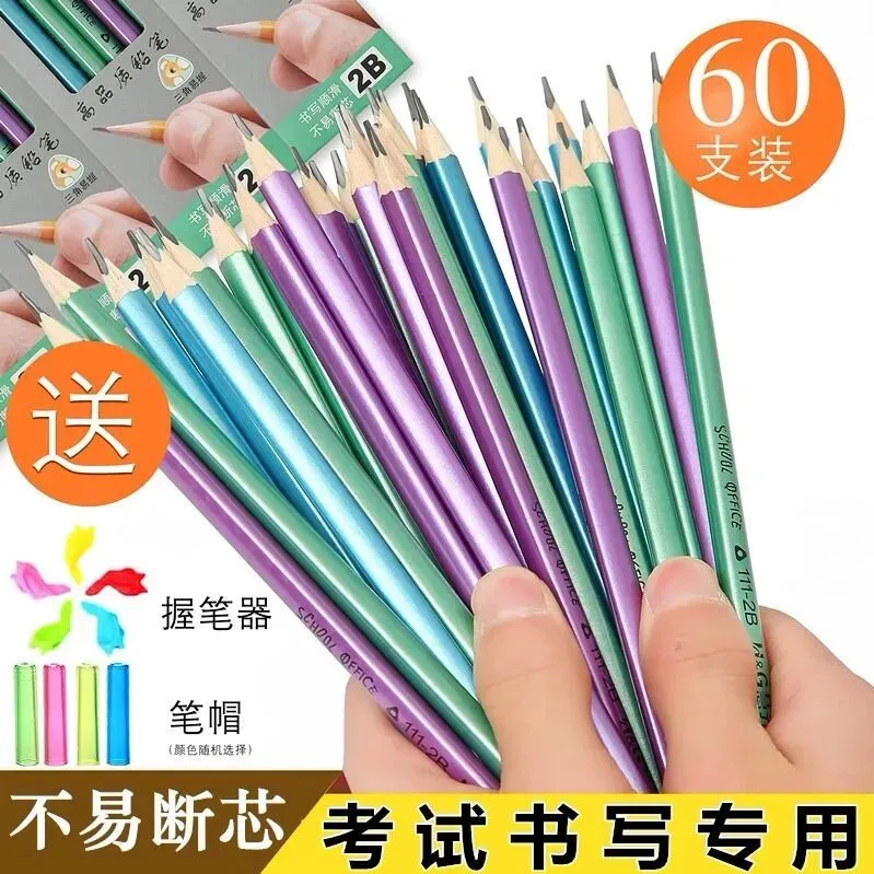 中考高考公务员考试 2B 铅笔 机读卡专用 第3张