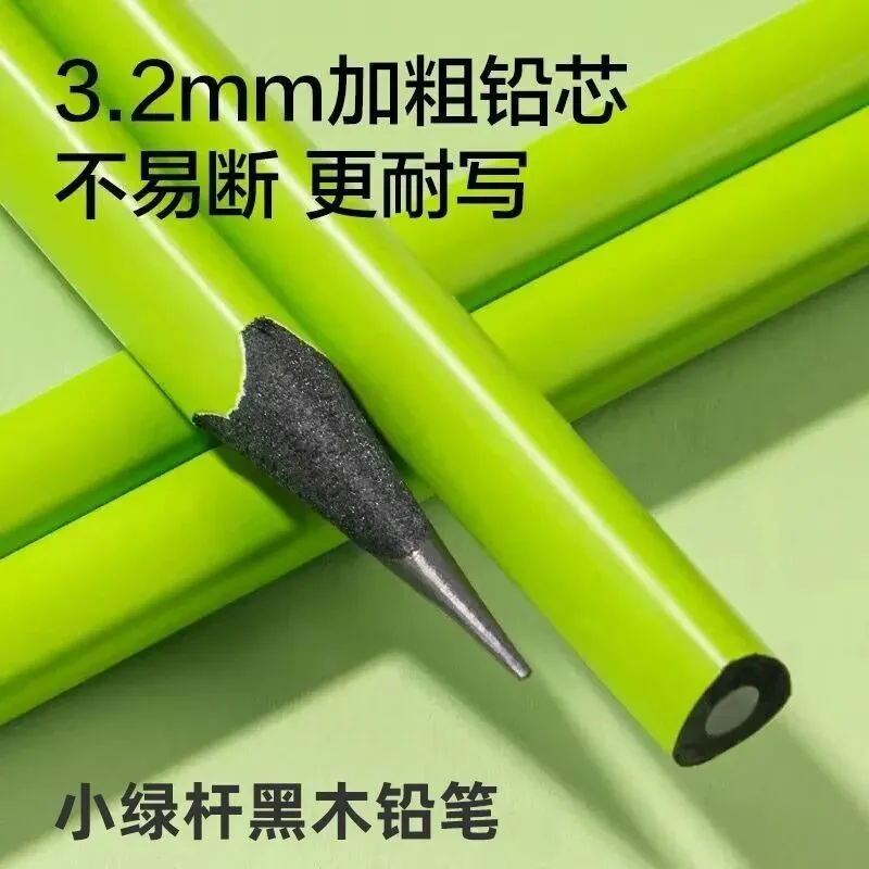 中考高考公务员考试 2B 铅笔 机读卡专用 第10张