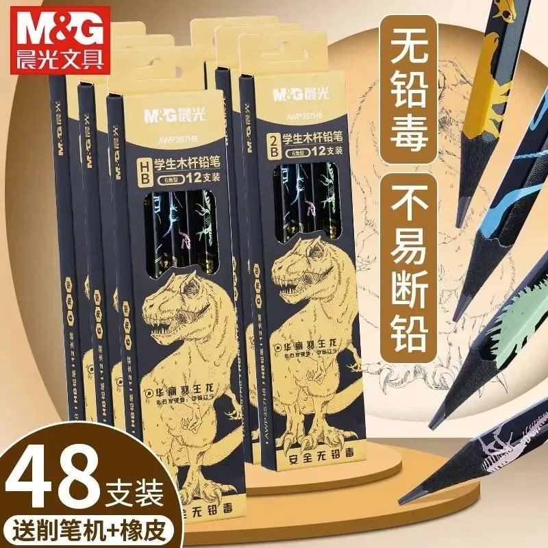 中考高考公务员考试 2B 铅笔 机读卡专用 第14张