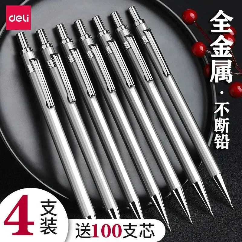 中考高考公务员考试 2B 铅笔 机读卡专用 第21张