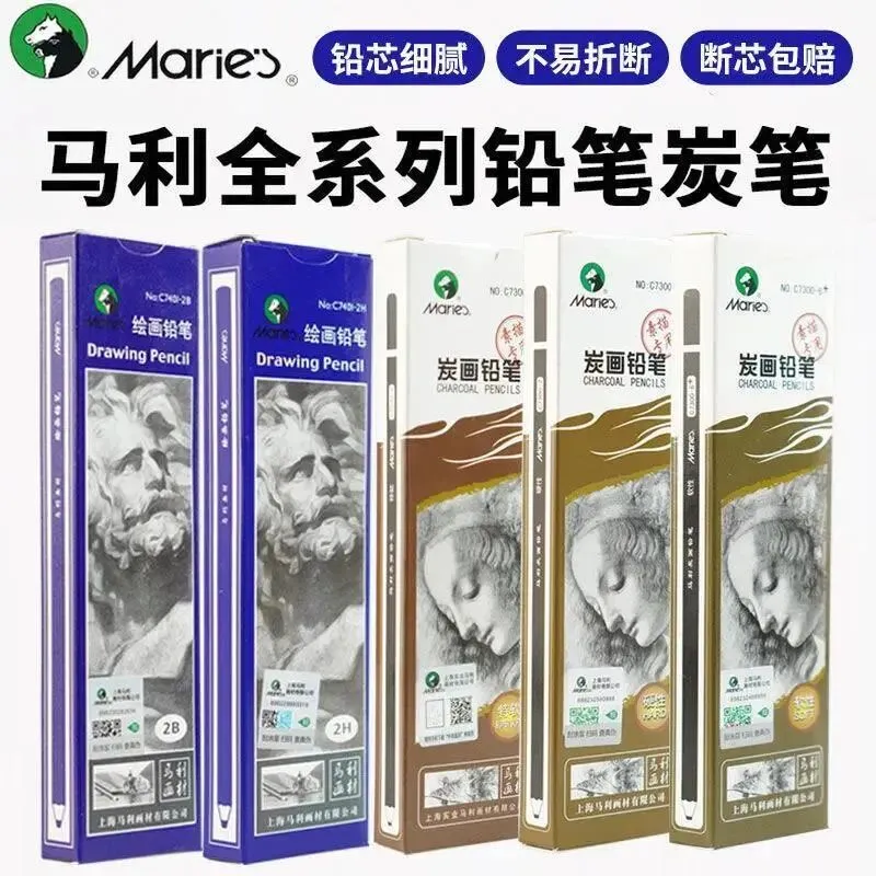 中考高考公务员考试 2B 铅笔 机读卡专用 第25张