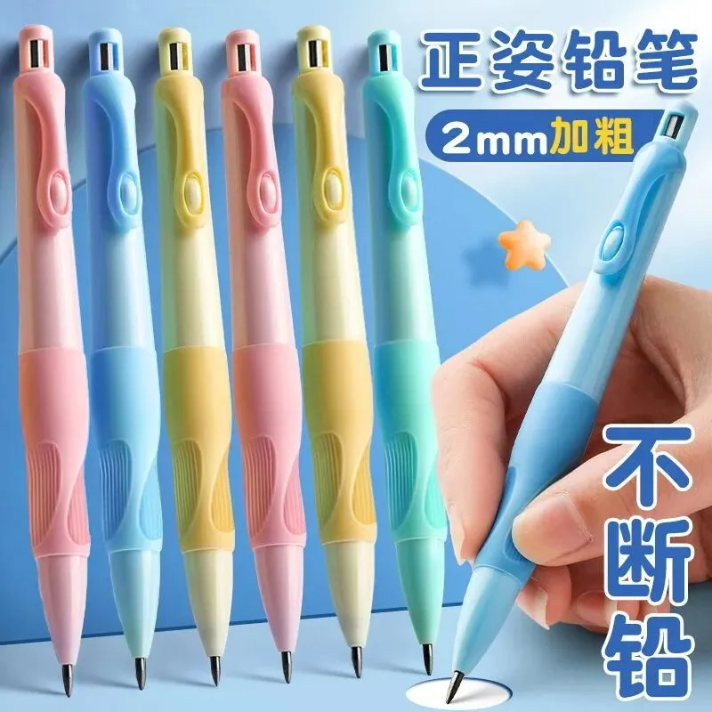 中考高考公务员考试 2B 铅笔 机读卡专用 第33张