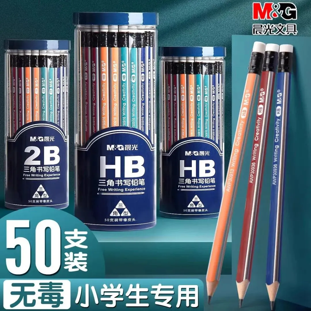 中考高考公务员考试 2B 铅笔 机读卡专用 第34张