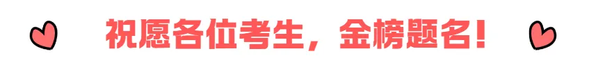 最新!沁水中考天气专报-第7张图片-四季读书网 最新!沁水中考天气专报-第7张图片-四季读书网