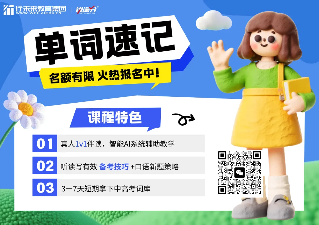 济南中考哪个分数段人数竞争最激烈?历城一中、济南一中成为竞争高地-第4张图片-四季读书网