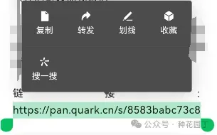 2025年陕西中考全科试卷+答案-第2张图片-四季读书网