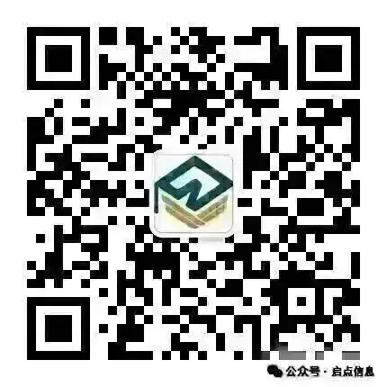 2025年合肥市包河区中考一模真题卷(免费领) 第7张