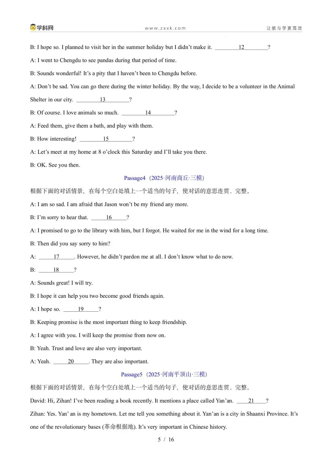【中考英语】【好题汇编】5年(2021-2025)中考1年模拟英语真题分类汇编(河南专用)-第72张图片-四季读书网 【中考英语】【好题汇编】5年(2021-2025)中考1年模拟英语真题分类汇编(河南专用)-第72张图片-四季读书网