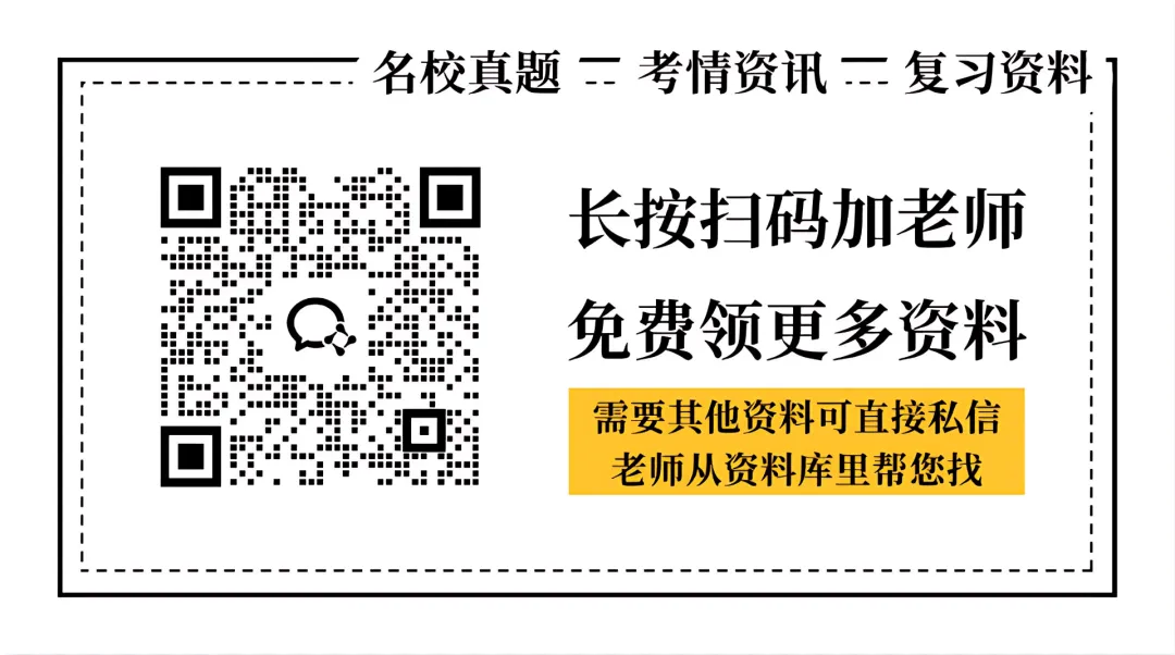 广东中考科普:一篇文讲清户籍生、非户籍生;跨区生、外区生、返穗生(附各类学生录取分数对比表) 第12张 广东中考科普:一篇文讲清户籍生、非户籍生;跨区生、外区生、返穗生(附各类学生录取分数对比表) 第12张