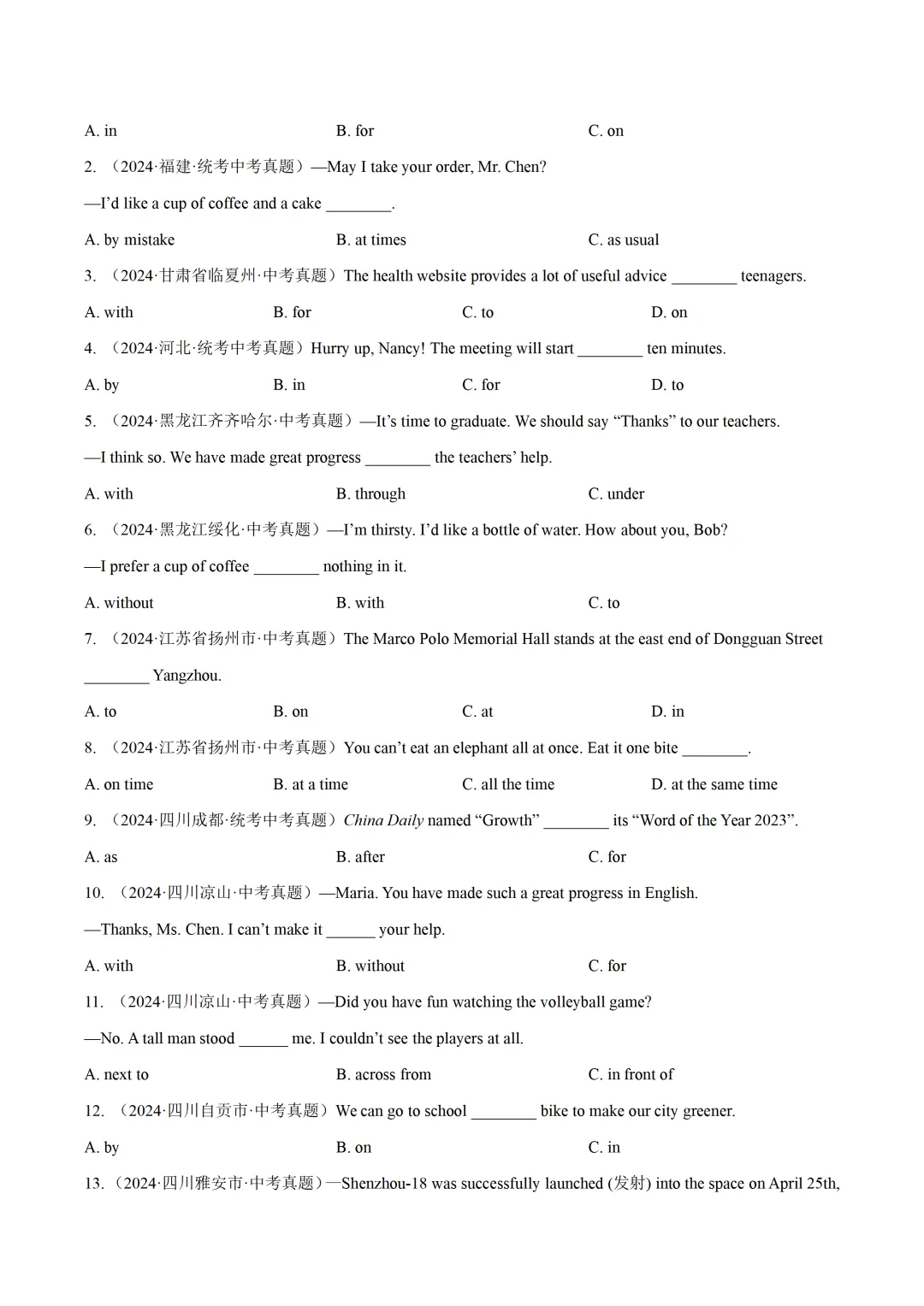 中考英语复习《介词和介词短语》专项练习,2026新版,附带答案,高清可打印 第2张 中考英语复习《介词和介词短语》专项练习,2026新版,附带答案,高清可打印 第2张