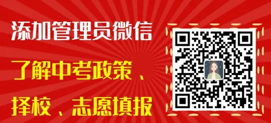 2026长春中考重要时间节点! 第2张