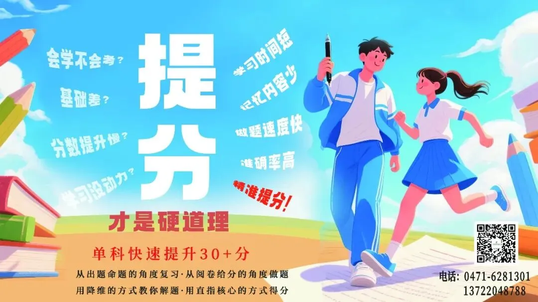 中考倒计时 4 个月:全科布局 + 三轮复习法,稳住节奏就是赢 第2张