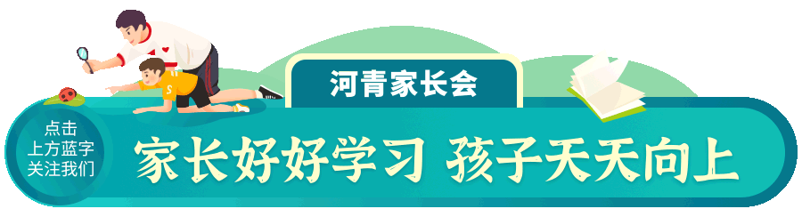 事关中考!河北邢台市最新发布→ 第1张