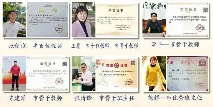中考大变革:减少超纲超标,中考探索登记入学、均衡派位、划片招生 第40张