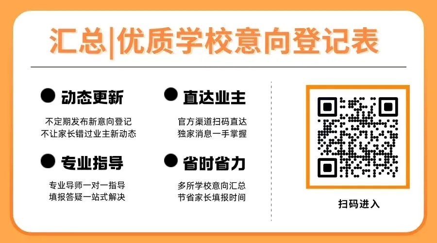 中考大变革:减少超纲超标,中考探索登记入学、均衡派位、划片招生 第46张