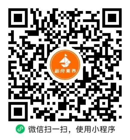 上海中考必备!初三中考二模&三模试卷(含答案) 第2张
