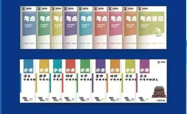 安宁区半封闭中考冲刺集训营开课啦! 第14张