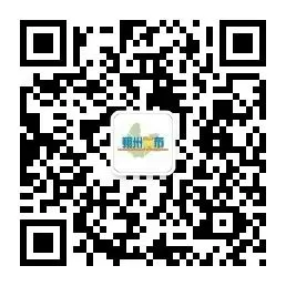 中考倒计时!山西省招考中心发布重要提示 第4张 中考倒计时!山西省招考中心发布重要提示 第4张