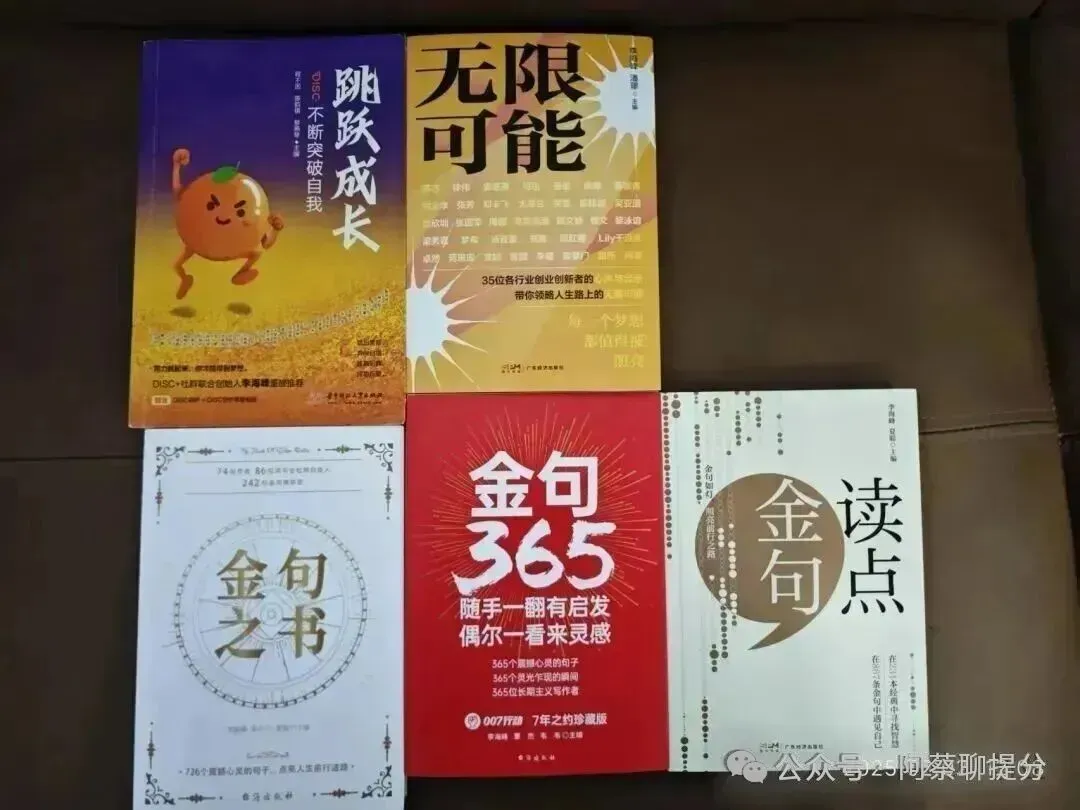 阿蔡老师聊中考,中考备考,各科提分“秘诀”大公开!高效实用,助你弯道超车,免费提供快速提分体验课试听,免费提供一次提分咨询 第19张