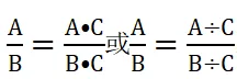 【2026年中考数学复习】——03分式知识点+真题练习(免费下载) 第9张