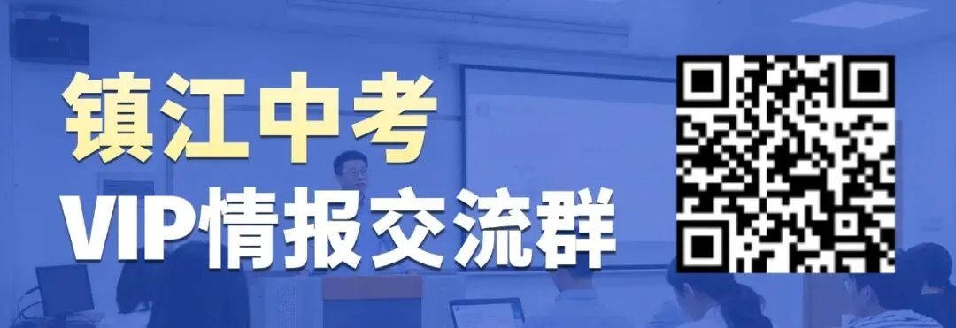 2026年春晚中考素材汇总 第2张