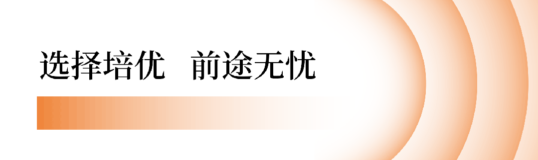 2026长春中考报名全攻略!时间、流程、注意事项一文讲清! 第29张