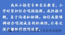山东省中考统考道德与法治真题(含答案)2025 第1张
