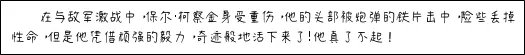 山东省中考统考道德与法治真题(含答案)2025 第2张