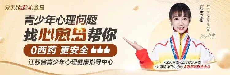 中考分流、升学压力下的孩子有多崩溃 第1张