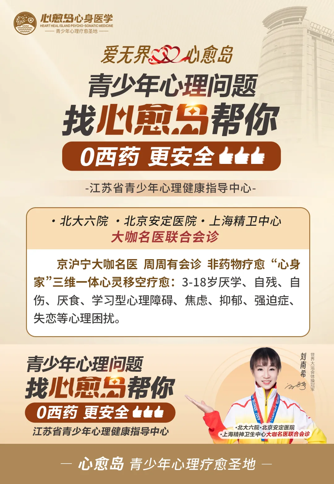 中考分流、升学压力下的孩子有多崩溃 第5张