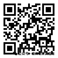2026年北京中考第二次英语听说考即将开考,附各题型失分点及备考策略 第3张