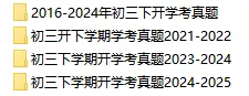 4月中下旬!2026年深圳中考体育考试方案出炉! 第7张