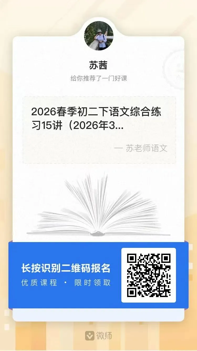因为豆包夸口给我写中考作文,怒怼豆包100次,最后它把我夸成宗师 第18张