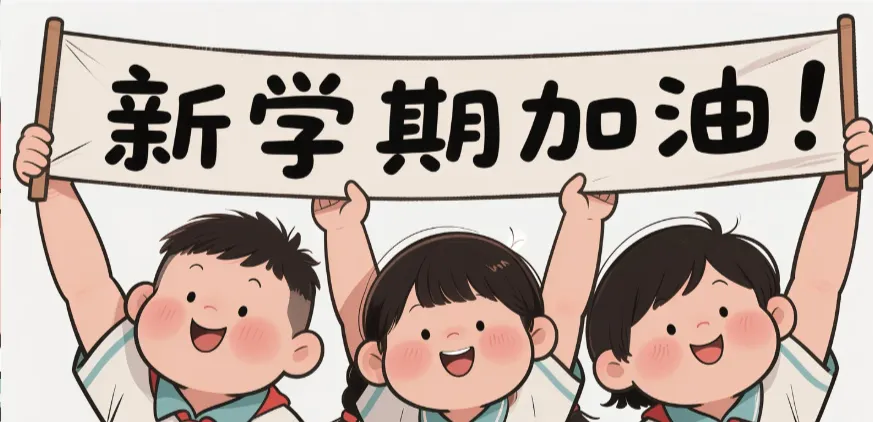 陕西中考倒计时,别瞎折腾!不同分数段的孩子,就该这么选全日制补习学校 第2张 陕西中考倒计时,别瞎折腾!不同分数段的孩子,就该这么选全日制补习学校 第2张