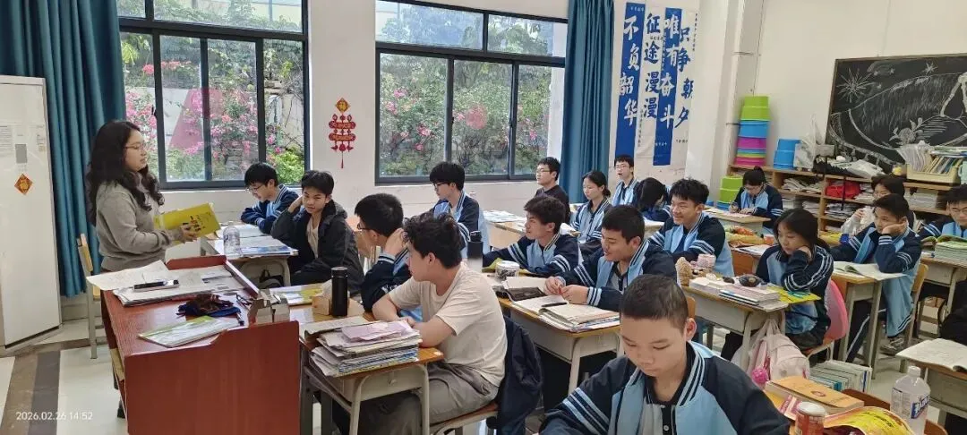 奔腾向前,筑梦新程 | 桃李园中考雄鹰班、高考圆梦班2026春季学期正式启航 第34张 奔腾向前,筑梦新程 | 桃李园中考雄鹰班、高考圆梦班2026春季学期正式启航 第34张