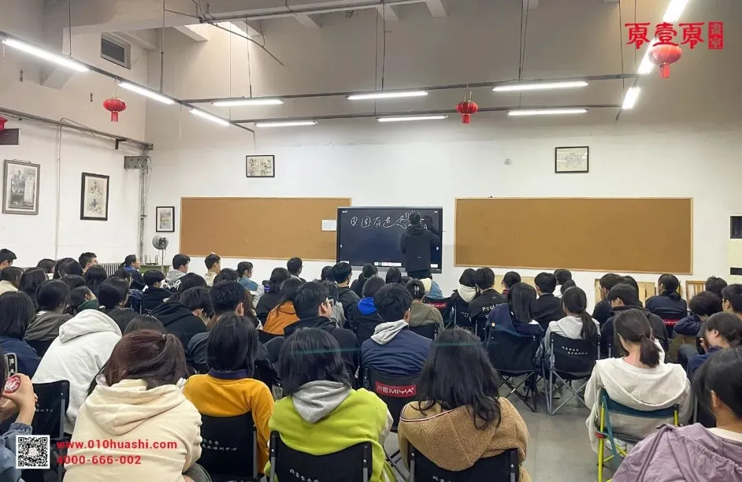 美术中考 丨 2026北京“1+3”项目准备要趁早!美术专业考试培训 针对目标校定制专属课程 第13张