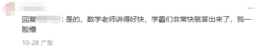 中考超常发挥进二军的娃,现在都怎么样了? 第8张