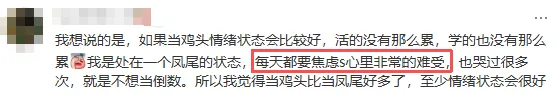 中考超常发挥进二军的娃,现在都怎么样了? 第11张