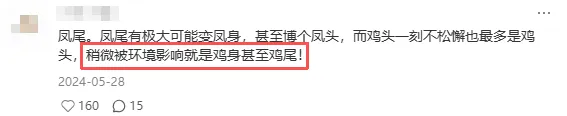 中考超常发挥进二军的娃,现在都怎么样了? 第14张