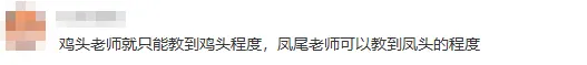 中考超常发挥进二军的娃,现在都怎么样了? 第19张