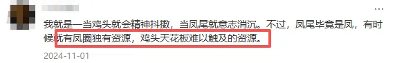 中考超常发挥进二军的娃,现在都怎么样了? 第21张