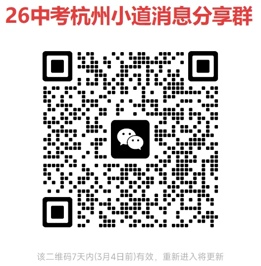 中考超常发挥进二军的娃,现在都怎么样了? 第23张