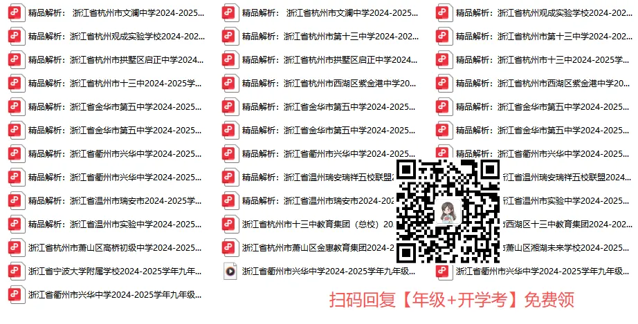 中考超常发挥进二军的娃,现在都怎么样了? 第24张