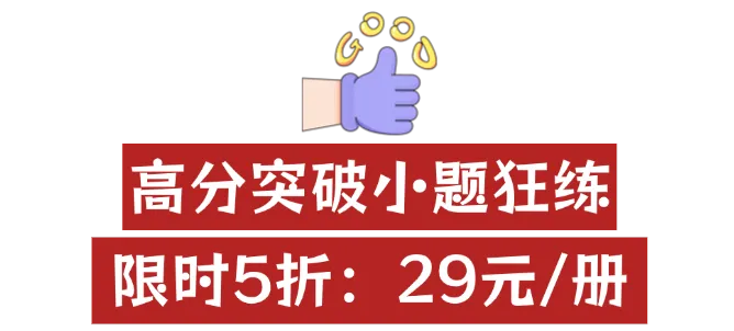 【开学收心卷】26中考地理收心卷(二) 第2张