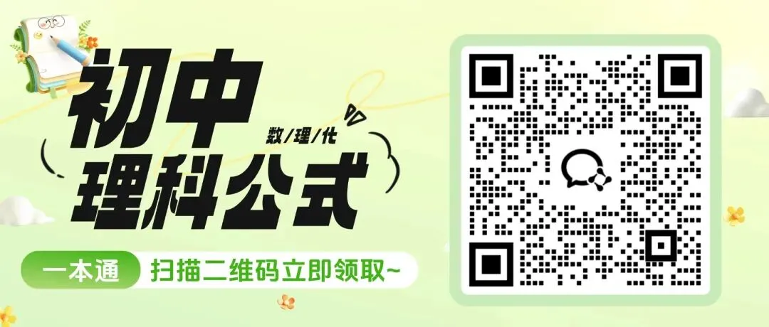 26届中考生家长注意啦!保定25年中考分数线汇总! 第1张