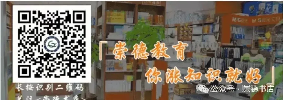 中考到底在考什么?90%的考生看完后才恍然大悟! 第12张