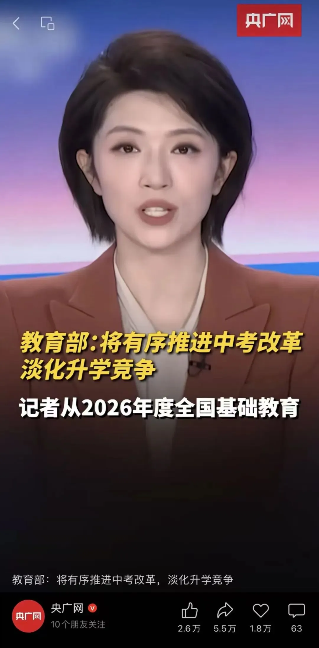 中考改革,普通家庭怎么选? 第1张 中考改革,普通家庭怎么选? 第1张