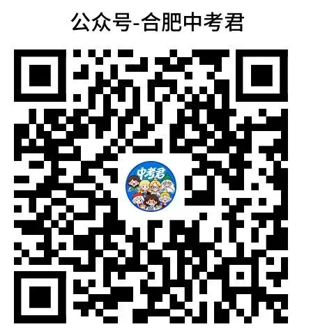 能带进中考考场!2026安徽中考政史背诵宝典,现在就背诵,高分不用愁!免费领取电子版! 第9张 能带进中考考场!2026安徽中考政史背诵宝典,现在就背诵,高分不用愁!免费领取电子版! 第9张