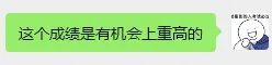 2026中考时间轴最新版!汇总2-7月大事、政策、招生消息 第11张 2026中考时间轴最新版!汇总2-7月大事、政策、招生消息 第11张