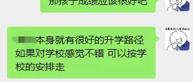 2026中考时间轴最新版!汇总2-7月大事、政策、招生消息 第12张 2026中考时间轴最新版!汇总2-7月大事、政策、招生消息 第12张